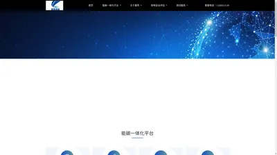 鑫思源融科技有限公司_鑫思源融科技有限公司