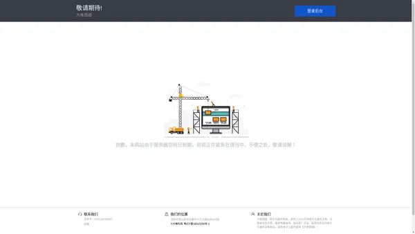 大唯商城 - 一站式电子元器件采购商城