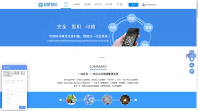 APP开发_APP制作_APP外包_APP开发公司-数块科技