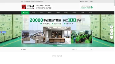 福州办公家具|福州办公家具厂|福州办公桌|品牌厂家直销|福建诚智家具有限公司