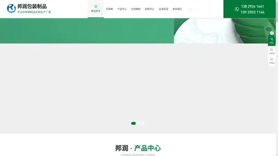 东莞珍珠棉厂,珍珠棉厂家,珍珠棉卷料,防静电珍珠棉厂,东莞气泡袋厂家 -东莞市邦润包装制品有限公司