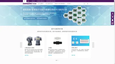 医疗仪器模块 健康一体机 多参数监护仪 智慧医疗仪器方案定制 血氧监护 心电监护 -朗锐慧康