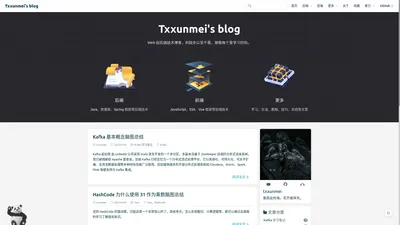 Txxunmei's blog