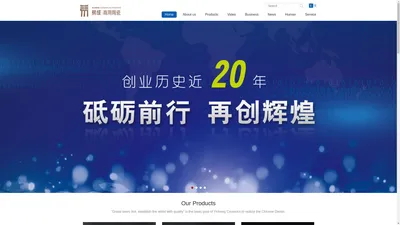 Guangdong yicheng art china industrial co.,ltd. – 陶瓷相框,陶瓷花瓶,陶瓷摆饰,迪斯尼摆饰,瓷电香料炉灯,陶瓷电加热器,陶瓷餐具,陶瓷烤盘,陶瓷卫浴