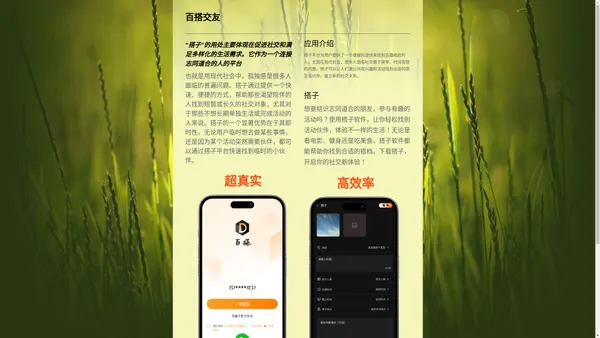 长沙木兮网络科技有限公司