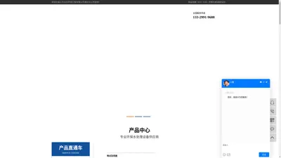 江苏五水环境工程有限公司湖北分公司