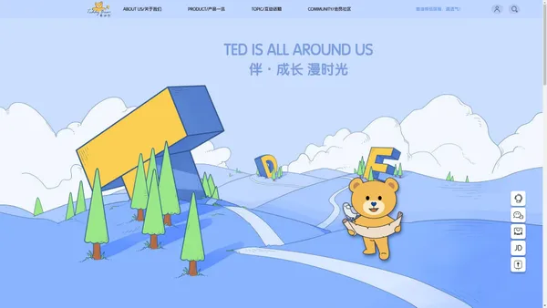 泰迪熊纸尿裤 真透气 _Teddy Bear纸尿裤