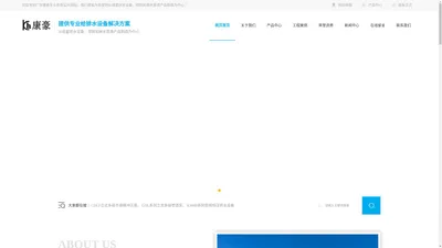 CDLF立式多级不绣钢冲压泵,GDL系列立式多级管道泵,KHHB系列变频恒压供水设备-广东康豪泵业有限公司