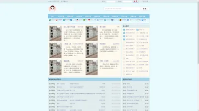 宝书网|辣书网|辣文网|diyibanzhu.net