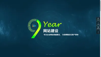 羚羊网络科技