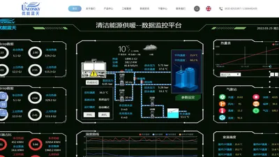 水力模块_整装集成机房_装配式机房_青岛优能蓝天_青岛优能蓝天科技有限公司