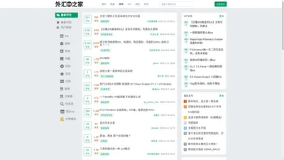 外汇EA之家 - MT4、MT5交易平台外汇ea、外汇指标_外汇交易系统下载