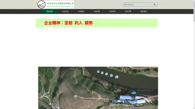 云南济合庄园红梨种植基地、姚安县济合庄园红梨种植基地、云南红梨、满天红、满天星、黄金梨、早白蜜