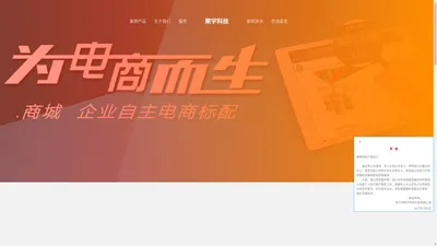 哈尔滨聚宇科技开发有限公司