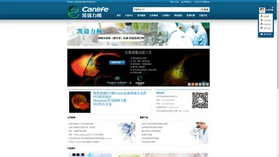 EarthOx国内独家代理_北京凯瑞力枫科贸有限公司