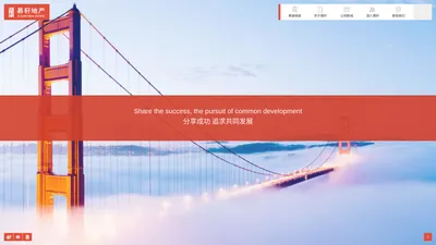 上海易轩房地产 E-XUAN REAL ESTATE