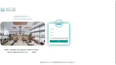 迪识智慧图书管理系统-北京吉兆微控科技有限公司
