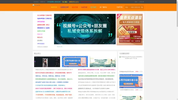 富贵创业网_网上赚钱教程_网络创业项目