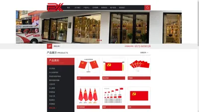 
	长兴得美物资贸易有限公司（得心办公）-办公用品采购/长兴办公用品店/长兴文具店/长兴得心办公,
