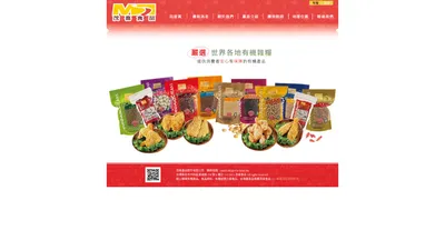 有機食品 - 台灣農產品│有機認證工廠│食品原料推薦台北茂喜食品