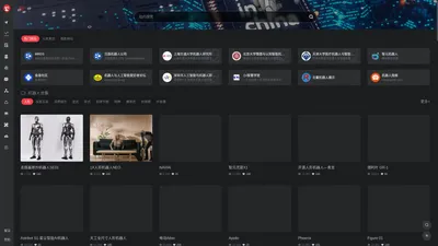 机器人资源导航 | nullno RobotHub