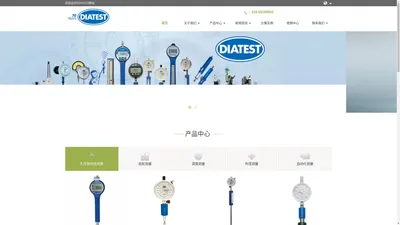 DIATEST,孔径测量,内径测量,齿轮检测,蒂雅泰斯测量仪器中国