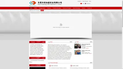 Beijia Technology (HK) Industrial  Co.,Ltd