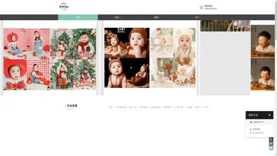 韶关希萌摄影工作室(原妈咪爱儿童摄影) - 韶关儿童摄影，韶关摄影，韶关妈咪爱