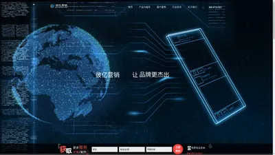 彼亿营销_全网营销推广_网站SEO优化推广-品牌整合营销|舆情监测|声誉管理