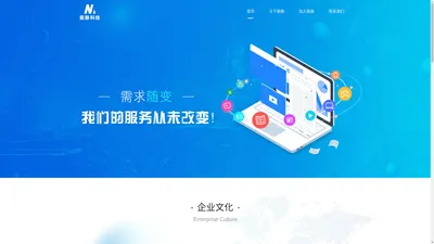 昆山能脉信息科技有限公司