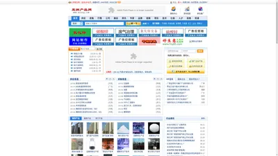 亚洲产品网-技术设备-废气粉尘治理-干燥焙烧等产品推广平台