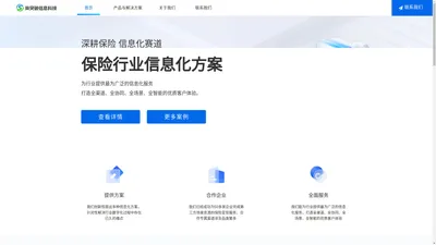 尚突破信息科技