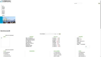 宁波北仑网站建设公司、宁波北仑软件公司、北仑软件公司、北仑软件开发、北仑网站制作网络公司、网站建设、网页设计、北仑网页设计、宁波网页设计、北仑SEO优化、北仑网络推广