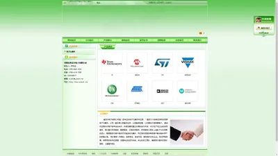 深圳市美佳尔电子有限公司-电子元器件,电子IC元器件,ATMEL,AD,TI,MAXIM,ST,NXP,VISHAY,KEMET