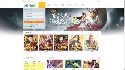 精品网页游戏_热门传奇页游大全-兄弟好网页游戏平台xdhao.com - 锋芒网