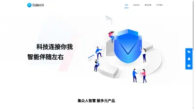 
            上海互盾信息科技有限公司        