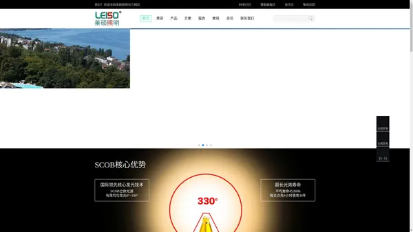 LED蜡烛灯|LED球泡灯|室内LED射灯|led筒灯生产厂家|PAR56|射灯AR70|射灯AR111-东莞市莱硕光电科技有限公司