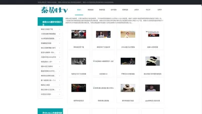 泰剧tv-泰剧网-泰剧tv天府泰剧网免费观看,泰剧TV泰剧97泰剧网