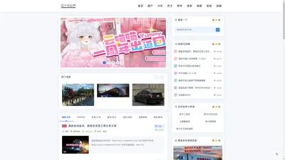 欧卡中文网-欧卡2中文网,欧洲卡车模拟2 MOD下载,国产MOD下载,免费MOD下载,欧卡工具站,欧卡资源站