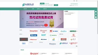 成都赛伯乐科技有限公司