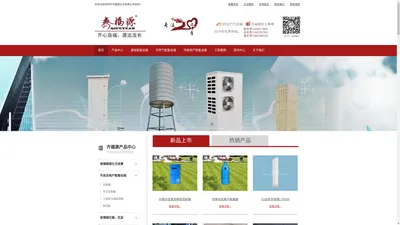 玻璃钢_深圳玻璃钢厂家_深圳市齐福源实业有限公司_www.qifuyuan.com