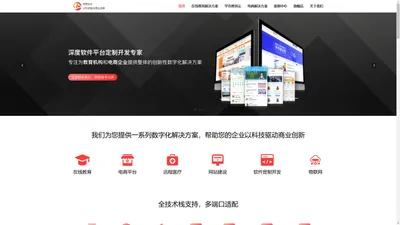 悦商东方（北京）科技有限公司