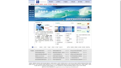 弹性填料-斜管填料-组合填料-悬浮填料-微孔曝气器 - 海兴环保