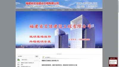 21_福建玻璃幕墙维修，福建外墙玻璃安装，幕墙玻璃打胶换胶防水补漏