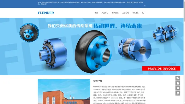 德国FLENDER联轴器-弗兰德联轴器N-EUPEX弹性联轴器产品样本-NEUPEX联轴器