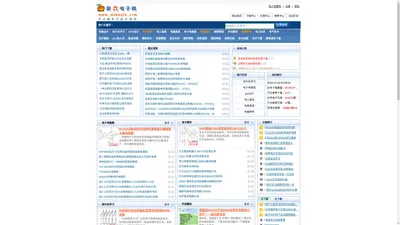 第六电子网 - 单片机开发学习,电子电路图,PCB设计,维修资料等电子技术资料下载，专业的电子学习网站