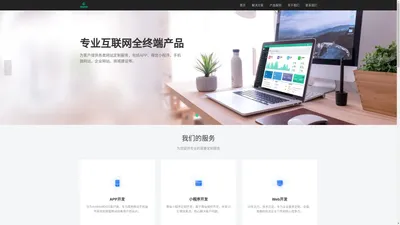 亦奇信息科技有限公司