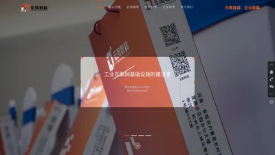 乐陶数科公司官网