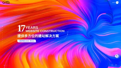 厦门易尔通网络科技有限公司