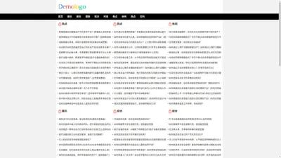 2024十二生肖49码表数据分析解释落实_免费版95.86.66